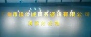 �V�����y���\(ch��ng)�̄�(w��)��ԃ(x��n)���޹�˾