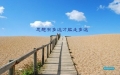 ��(ch��ng)ƿ�i�����W(xu��)����(hu��)ͻ��
